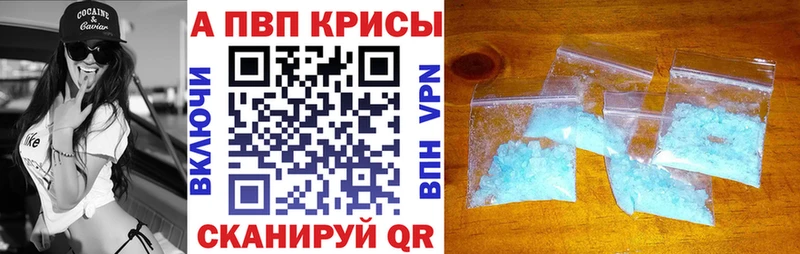 Альфа ПВП СК  Купить  Дюртюли 