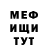 Меф мяу мяу Murzik 2410