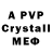 МДМА crystal Polina Perevalova