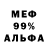 Alpha-PVP СК КРИС Strange time