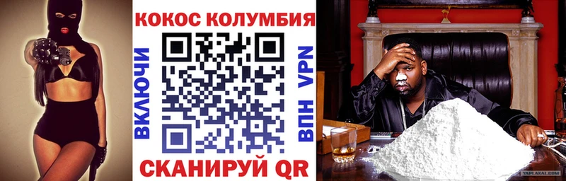 Купить где  Дюртюли  КОКАИН Боливия 