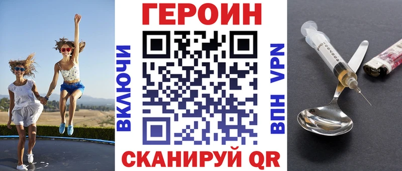 Героин Афган  Купить где  Дюртюли 