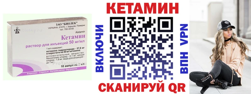 КЕТАМИН VHQ  Купить где  Дюртюли 