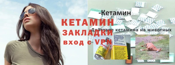 MDMA Богородск