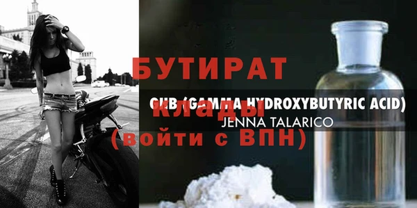 MDMA Богородск