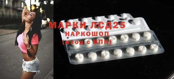 MDMA Богородск