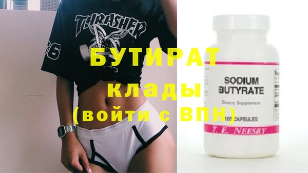 mix Богородицк