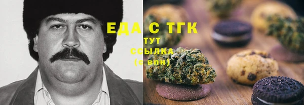 MDMA Богородск