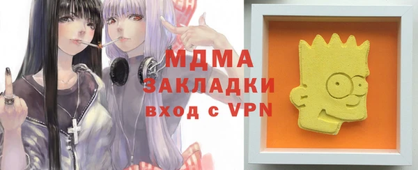 мдма Беломорск