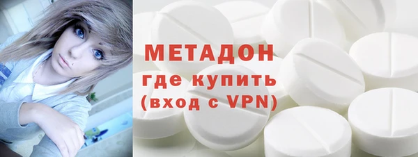 MDMA Богородск