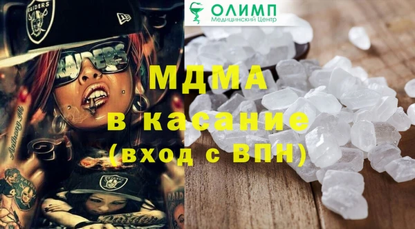 MDMA Богородск