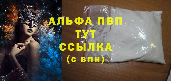 гашиш Бронницы