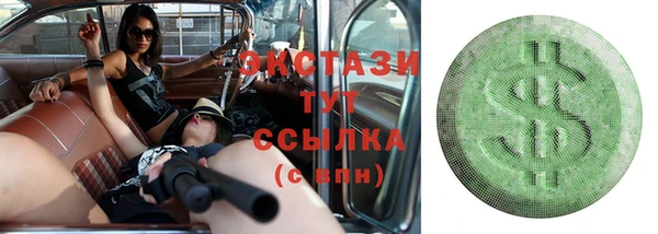 MDMA Богородск