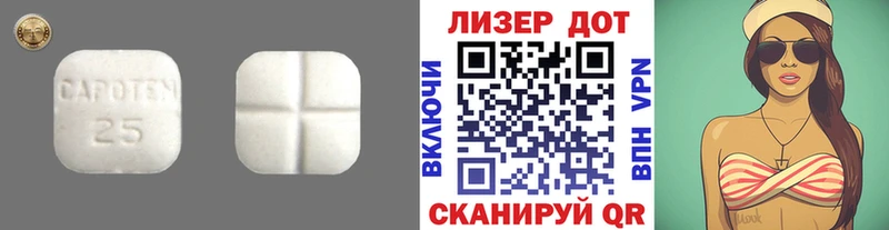 Купить где  Дюртюли  Лсд 25 экстази ecstasy 