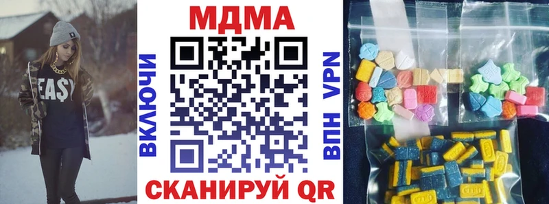 Купить закладки  Дюртюли  MDMA кристаллы 