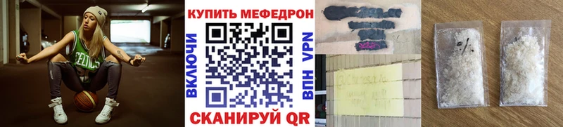 Меф кристаллы  Купить где  Дюртюли 