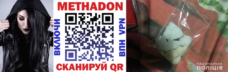 Купить  Дюртюли  МЕТАДОН мёд 