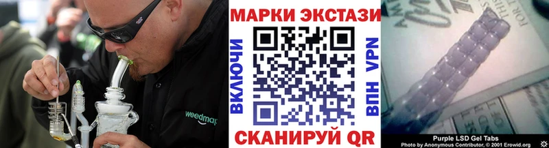 Марки 25I-NBOMe 1,8мг  Купить  Дюртюли 
