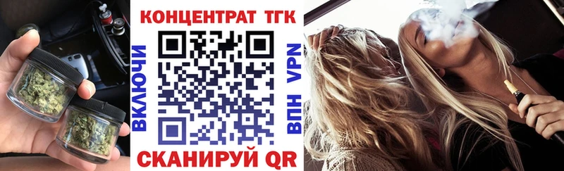 Дистиллят ТГК THC oil  Купить  Дюртюли 